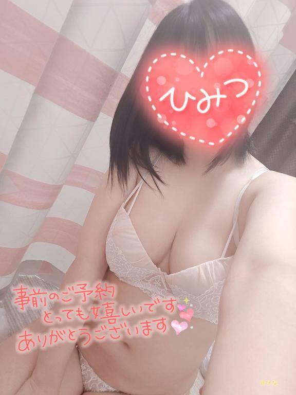 ドキドキ??