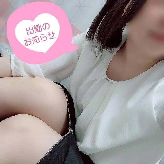 お知らせ- ???