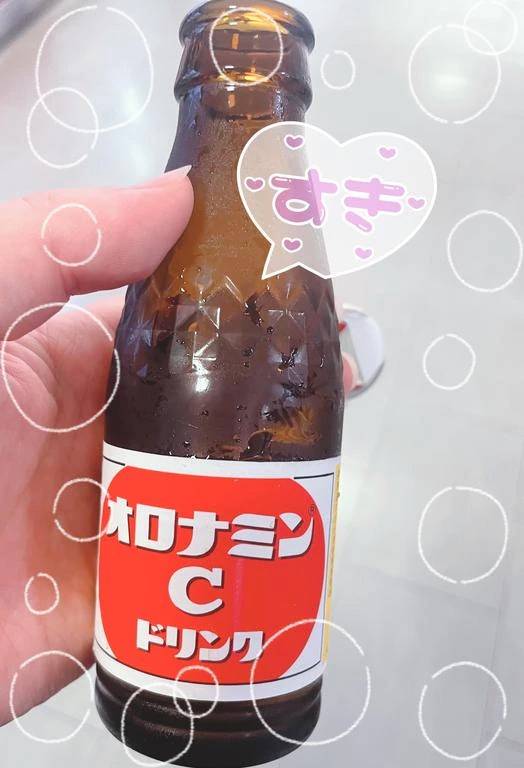 今日も！