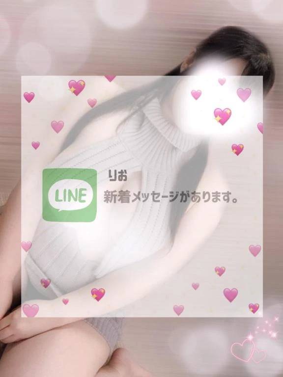 新着メッセージ♪