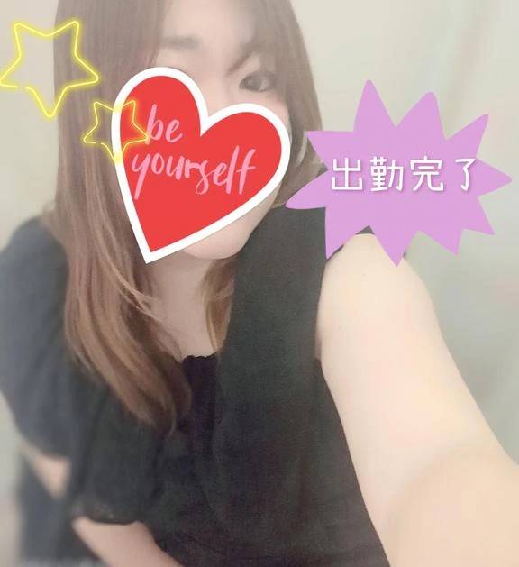 出勤しました
