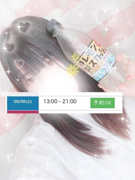 明日会いたい