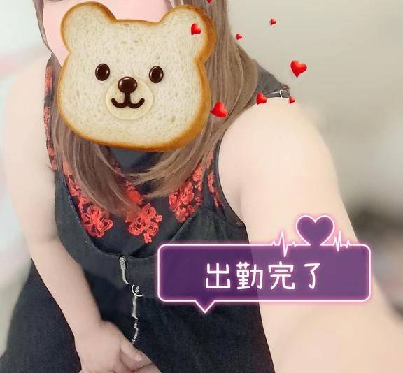 おはようございます