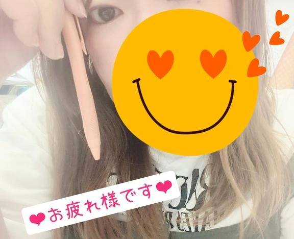 お疲れ様です