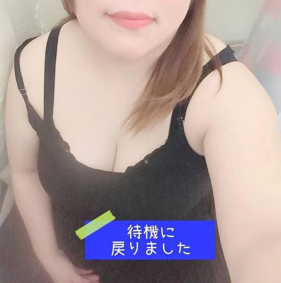 戻りました