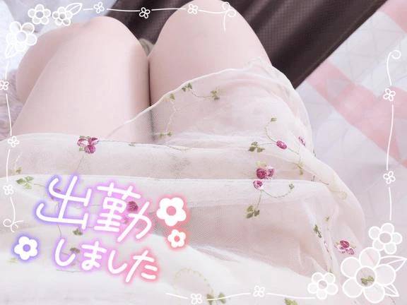 こんにちはっ