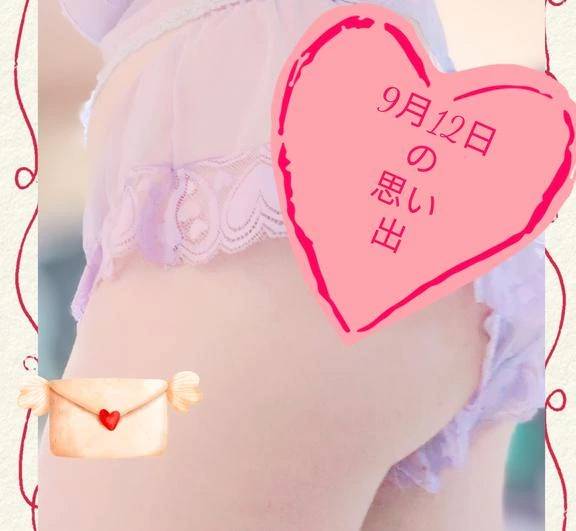 思い出日記