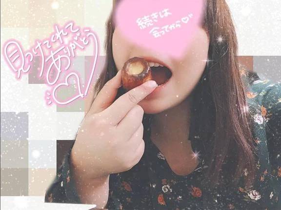 嬉し楽し恥ずかし。