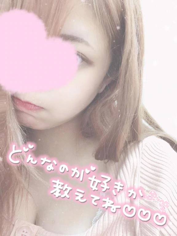 おかげさまで