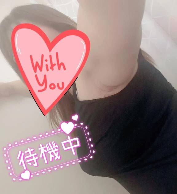 待機中