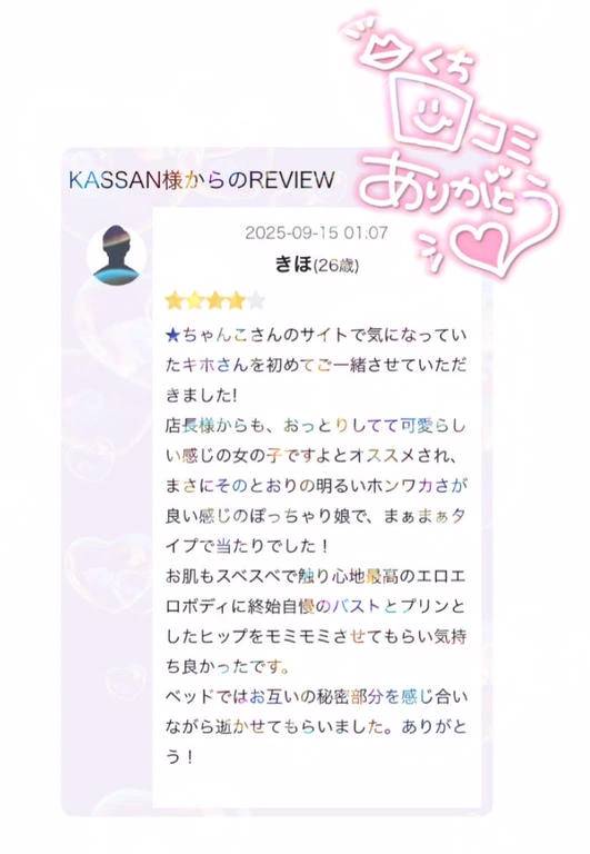 わぁ...?