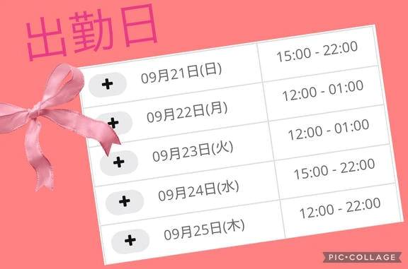 こんばんはv