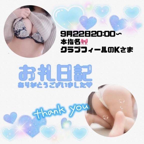 9.22クラブフィールK様♪