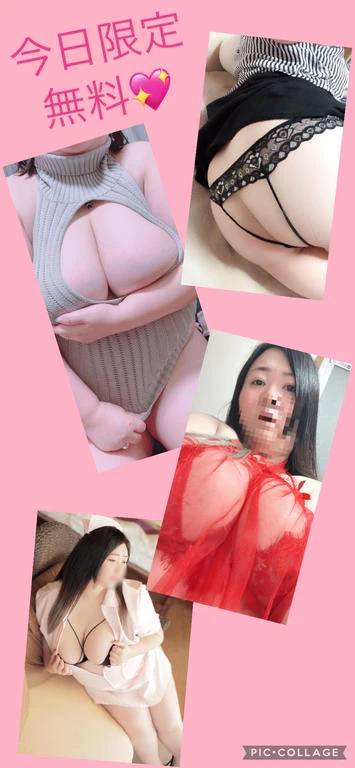 無料