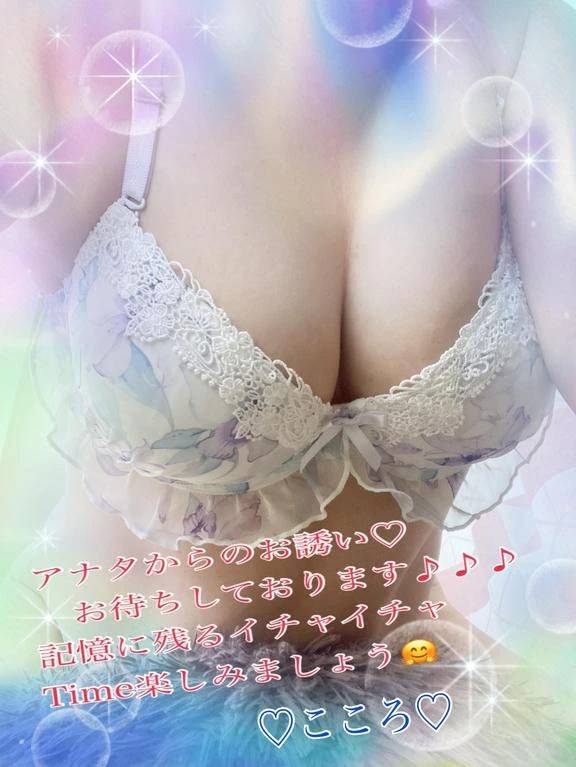 ムラムラ?