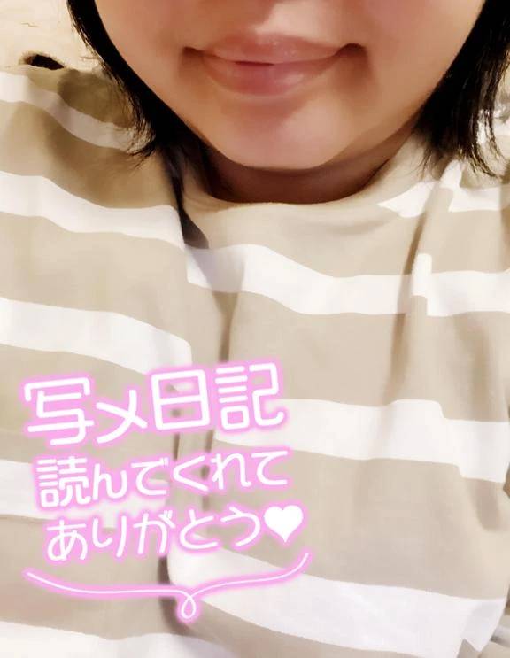 おやすみなさい