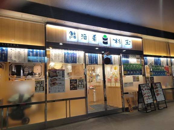 ありがとうございました！
