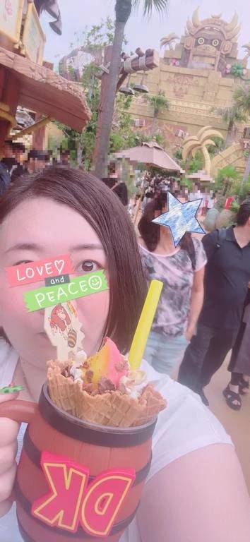 USJ