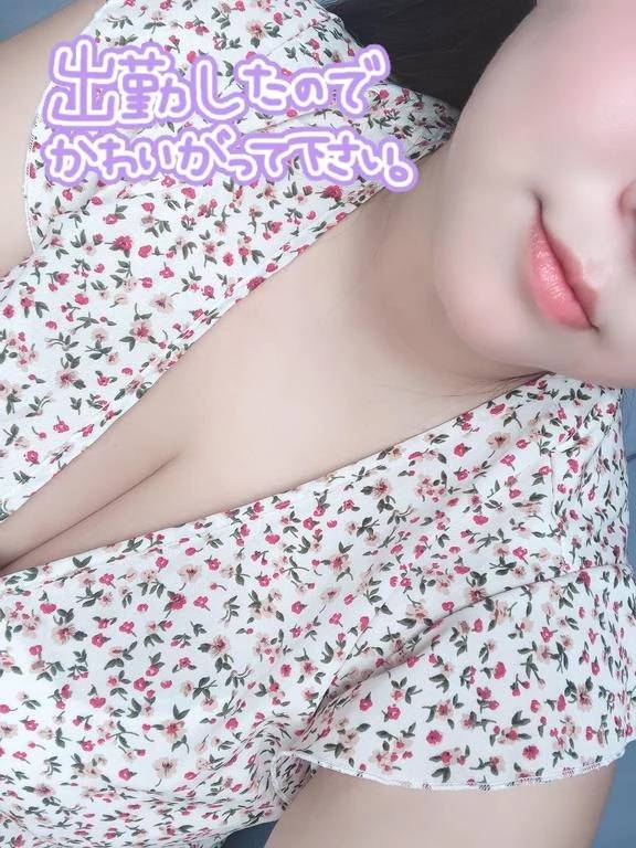 出勤しました