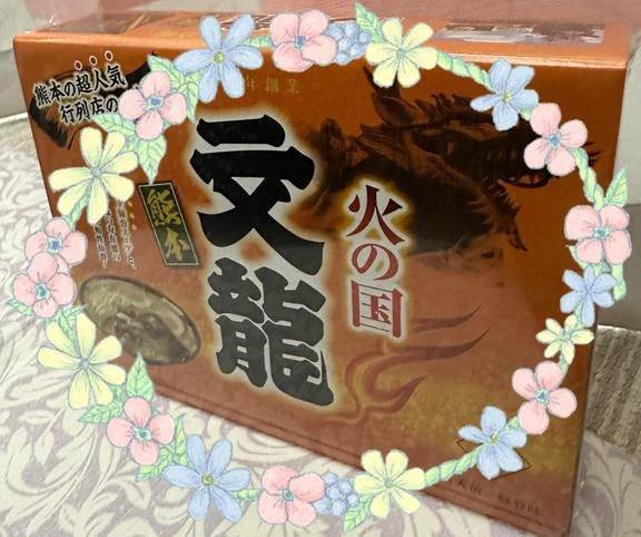 アスカ207の貴方様へv