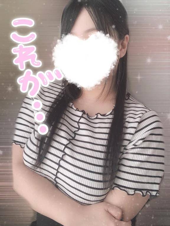 これが...