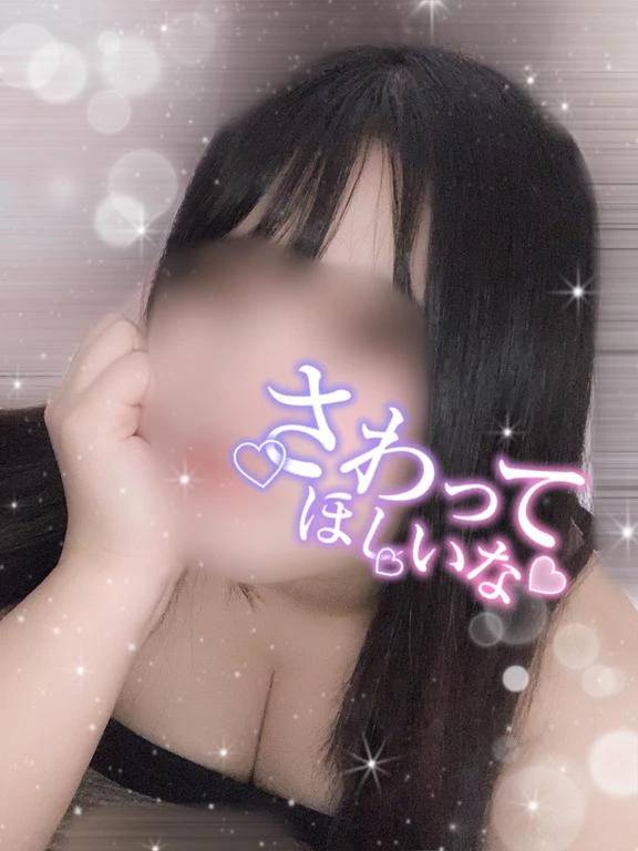 さわってほしいな