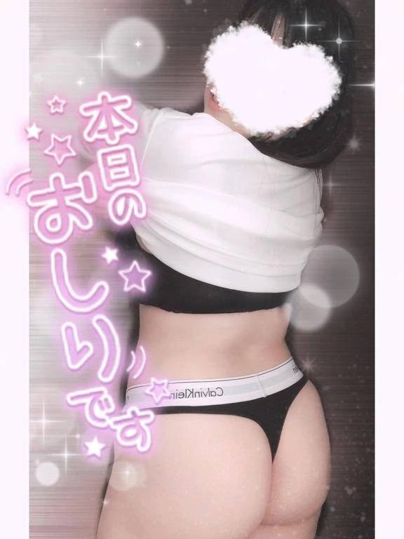 脱がしにきて