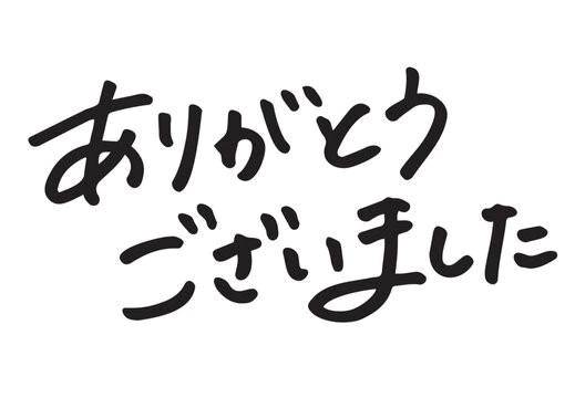 10/11のお礼♡