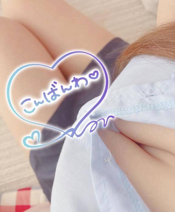 夜更かし中のお兄さんへっ