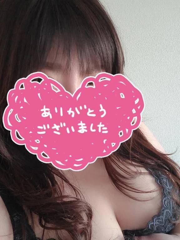 本日のお礼(*^^*)