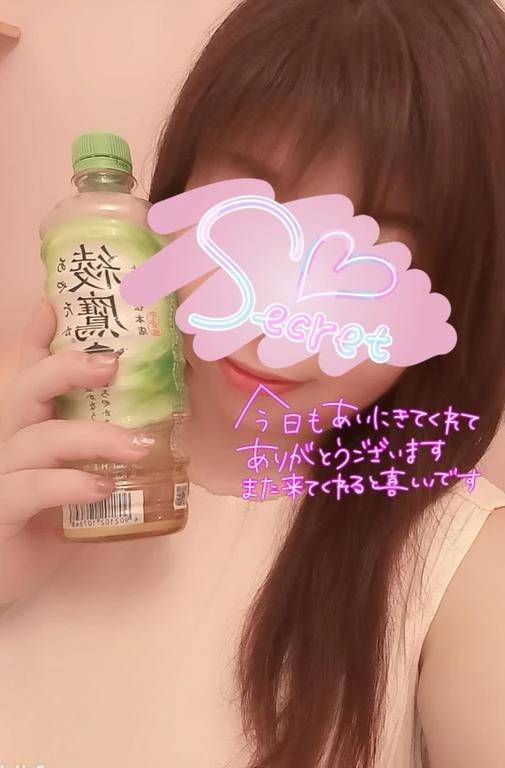 本日のお礼(*^^*)