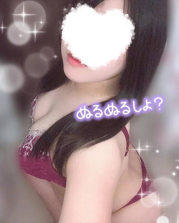 ぬるぬるしよ？