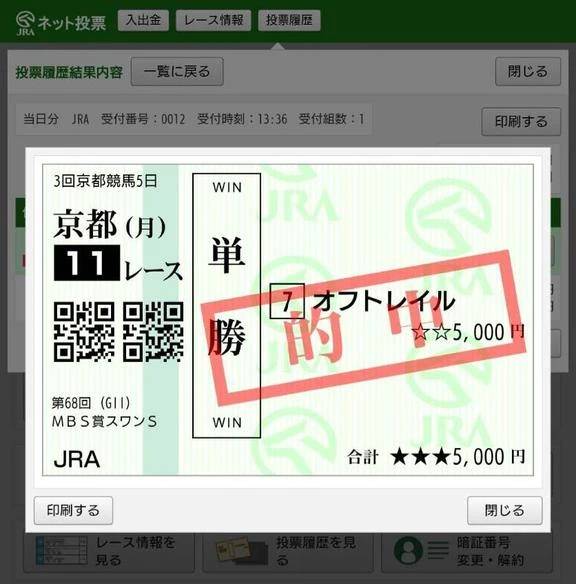 不思議な事(〃´ω`〃)
