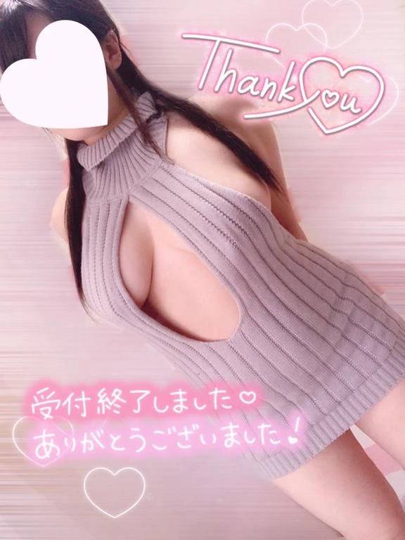 受付終了です！