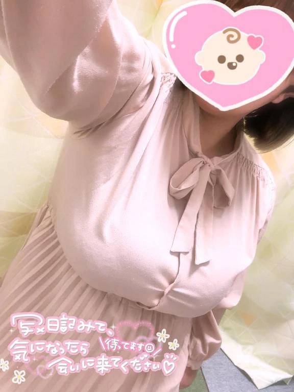 ほぐして...