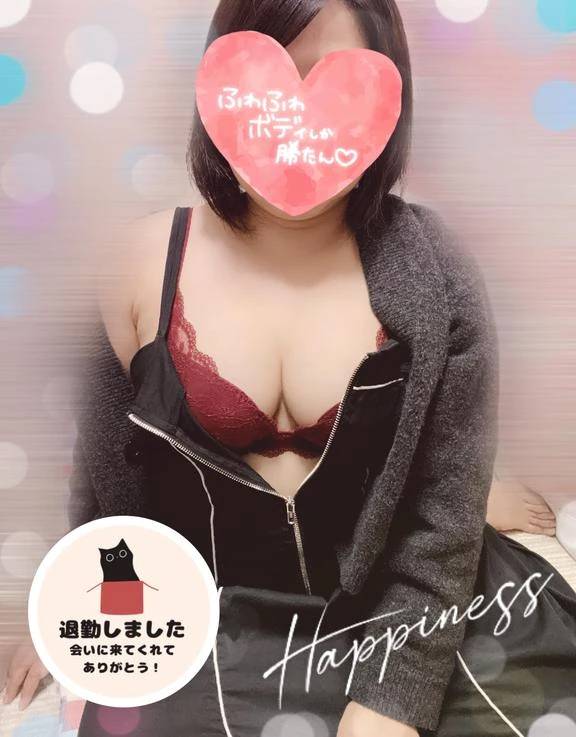 退勤しました！