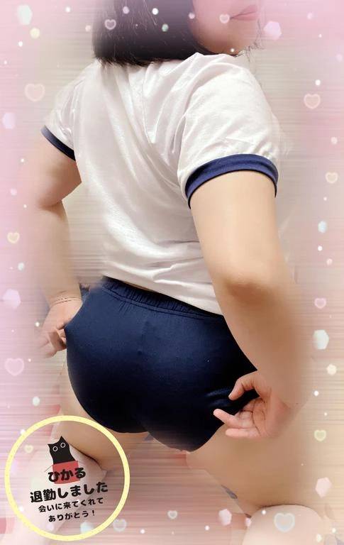 退勤しました！