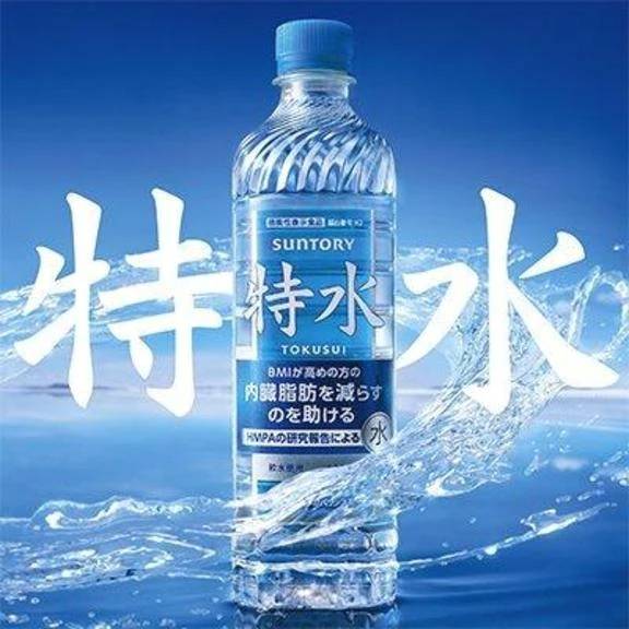 特水