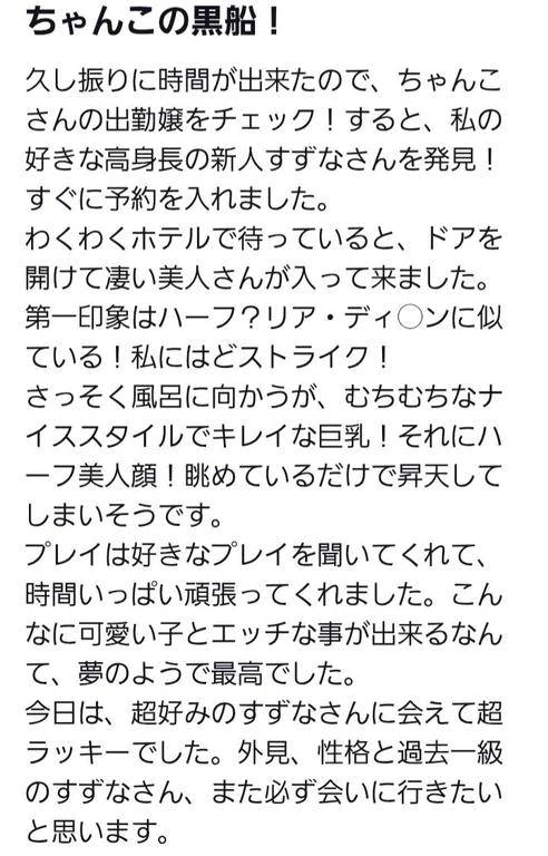 口コミありがとうございます!