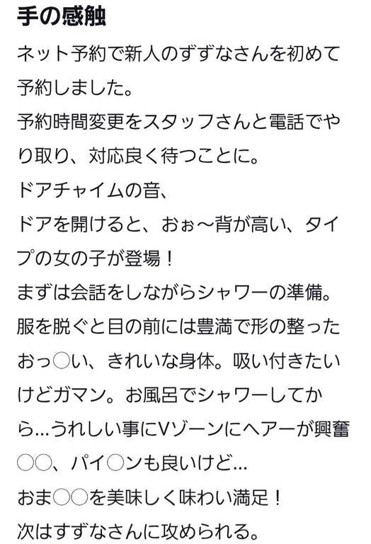 口コミありがとうございます！