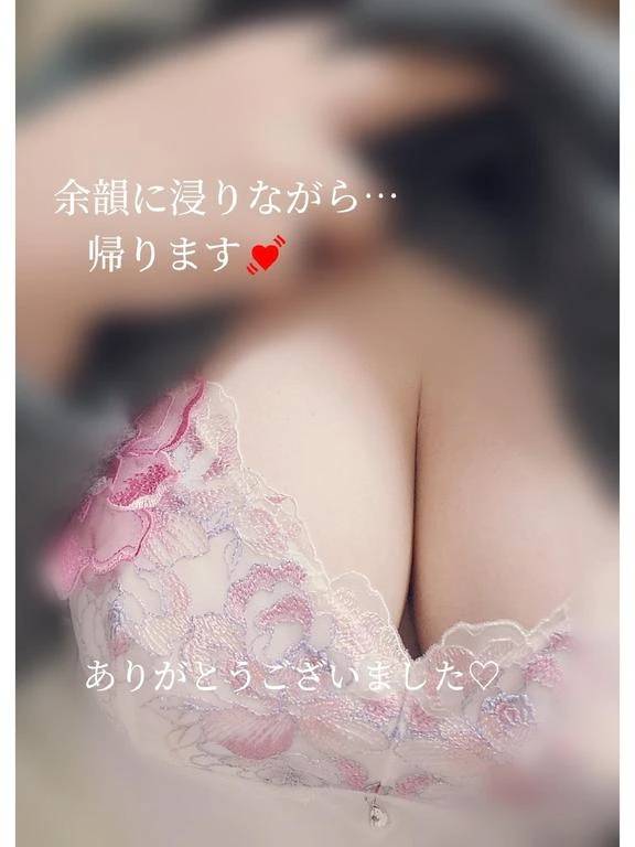 おやすみなさい?