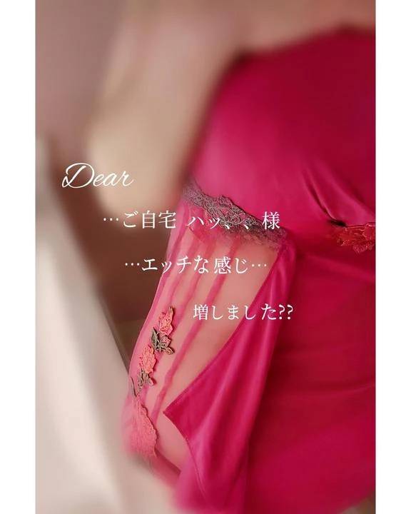 11/22 Dear ハッ。。様