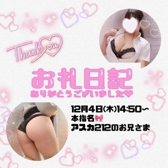 12.4アスカ212のお兄様♪