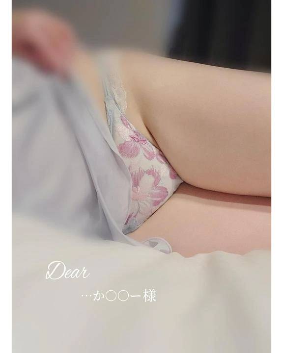 12/4 …か○○ー様?ありがとう