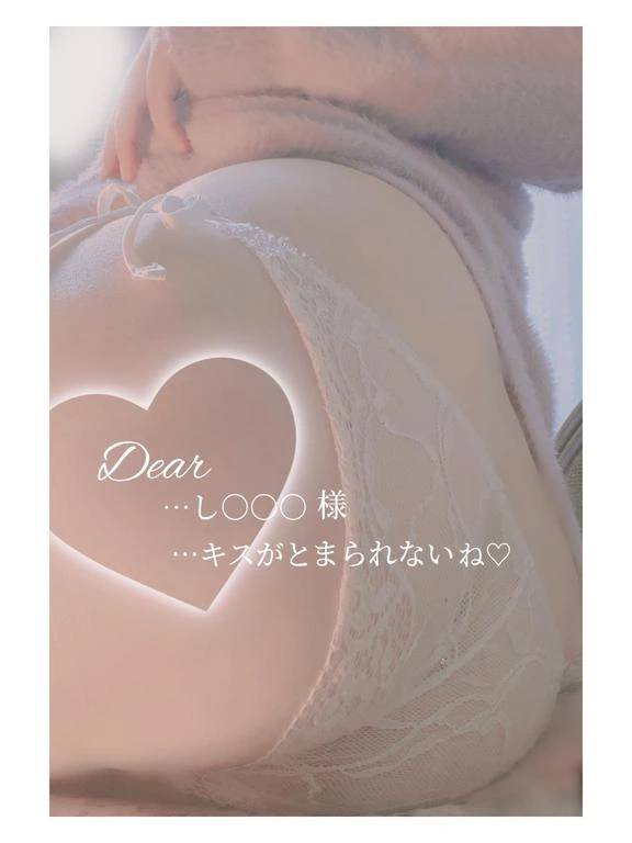 12/4 …し○○○様?ありがとう