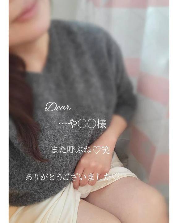 12/6　…Y様?ありがとう