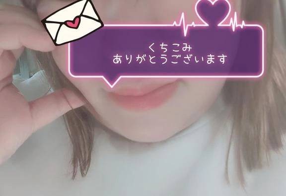 thankyou for your letter