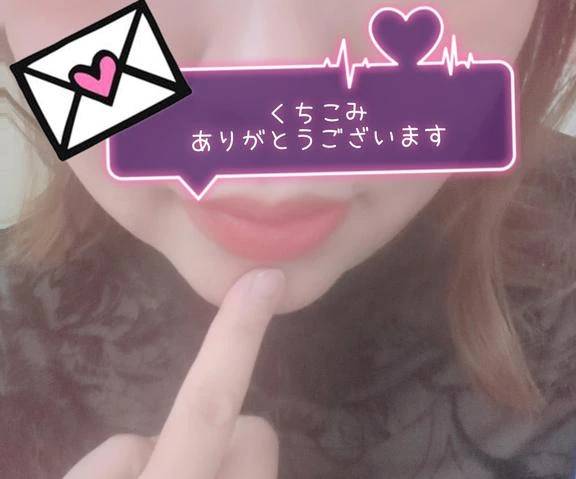 お誘いは突然に