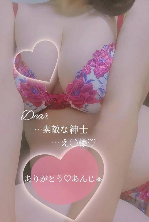 12/9…え○様　ありがとう