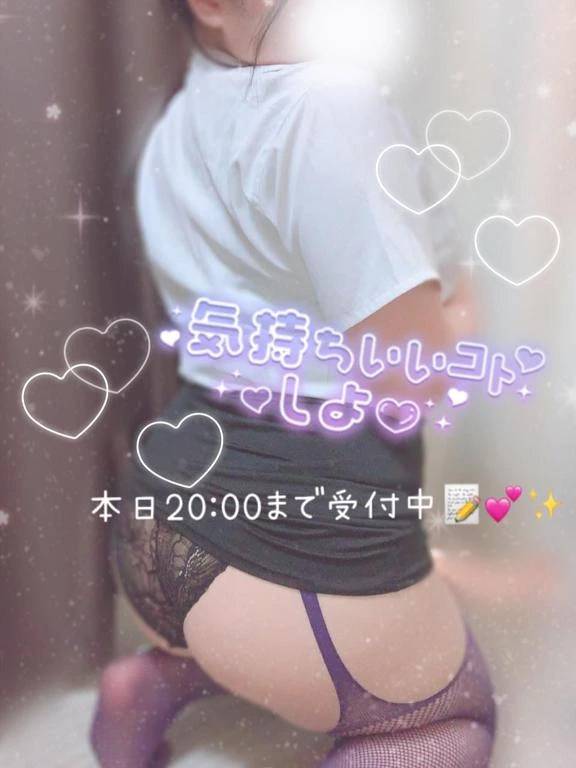 今週ラスト出勤！